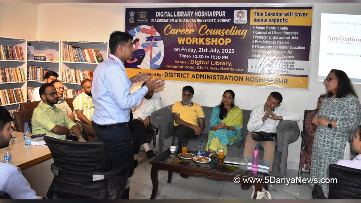 DC Hoshiarpur, Deputy Commissioner Hoshiarpur, Komal Mittal, Hoshiarpur